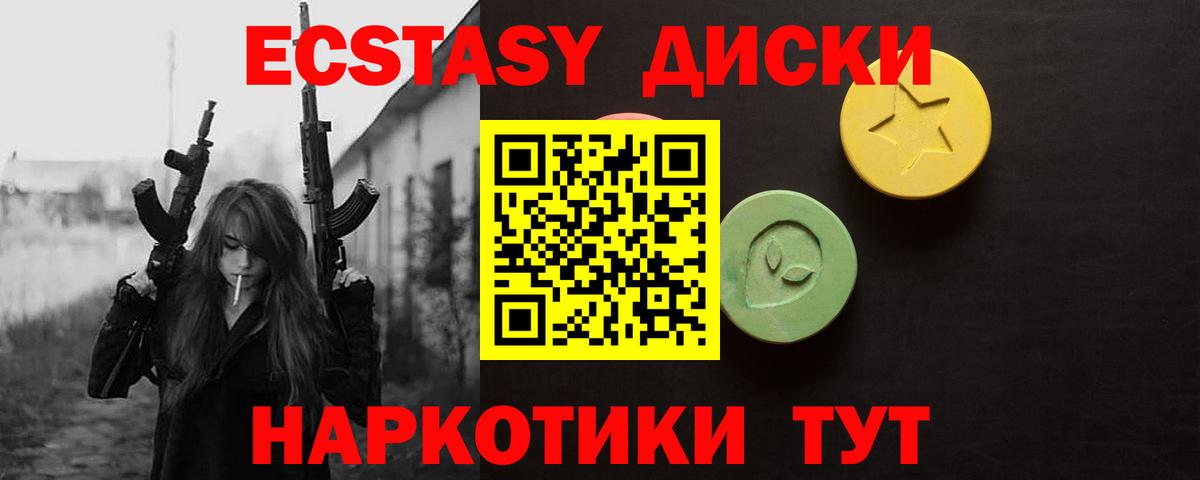 Ecstasy VHQ Уварово