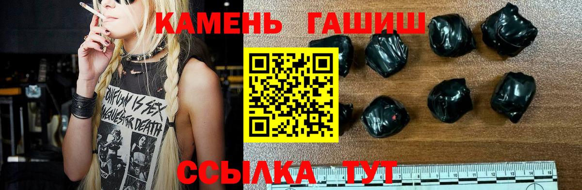 Уварово  Гашиш убойный  Вход с VPN  Гашиш  Гашиш хэш 