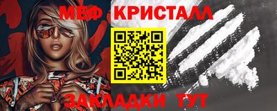 мефедрон Ачхой-Мартан