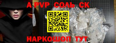 мефедрон Ачхой-Мартан