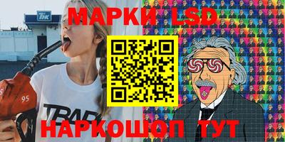 мефедрон Ачхой-Мартан