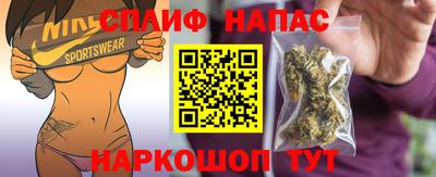 мефедрон Ачхой-Мартан