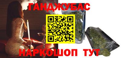 дистиллят марихуана Аша