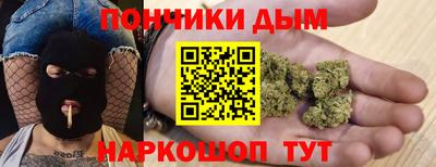 мефедрон Ачхой-Мартан