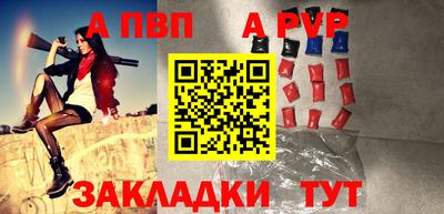 мефедрон Ачхой-Мартан