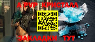 мефедрон Ачхой-Мартан