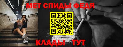 мефедрон Ачхой-Мартан