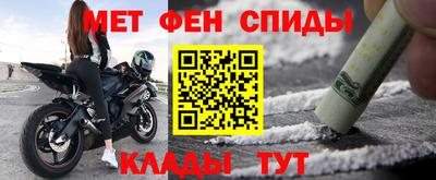 мефедрон Ачхой-Мартан