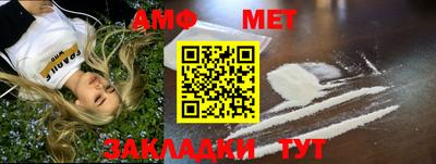 мефедрон Ачхой-Мартан