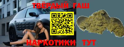 мефедрон Ачхой-Мартан