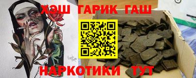 мефедрон Ачхой-Мартан