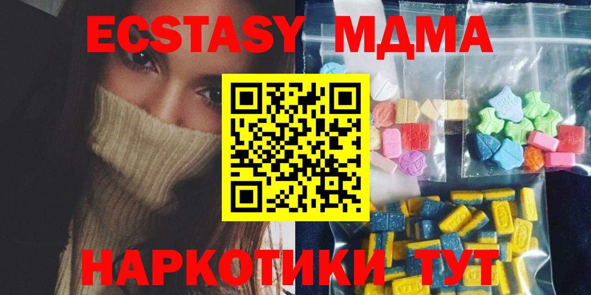 МДМА VHQ Уварово
