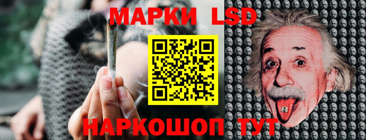 Наркотические марки 1500мкг Уварово