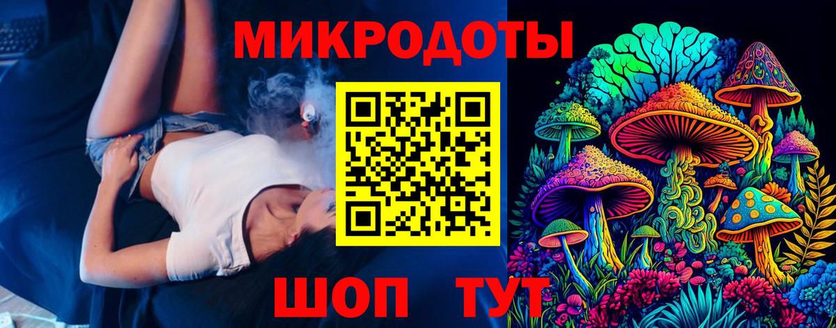 Псилоцибиновые грибы мухоморы  Вход с VPN  Галлюциногенные грибы Magic Shrooms  Уварово 